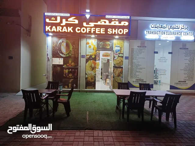 مطعم للبيع المطعم مكان راقي و بزنس شغال و عندي كستمر