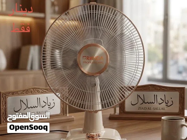 مراوح  بركندا مكتب 16 انش و20 انش