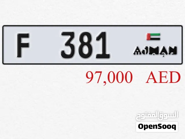 ثلاثي عجمان للبيع