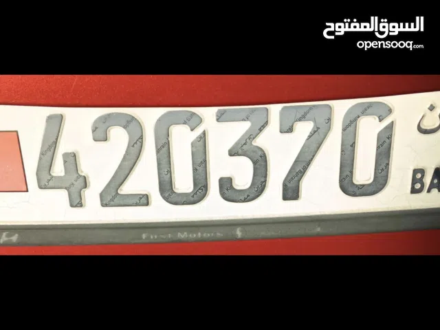 رقم للبيع 500