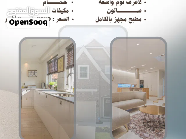 فيلا ارضية مؤثثة للايجار منطقة : حي الاندلس بالقرب من 7 اكتوبر والسفارة الفرنسية سابقا R2329