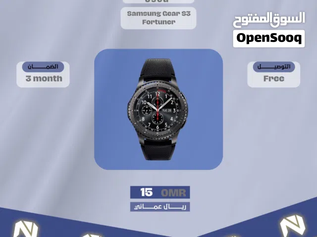 ساعة سامسونج جير اس 3 فورتنير مستعملة