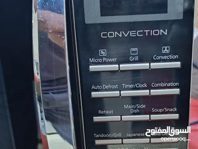 سعة 27 لتر (يناسب عائلة من 2-4 أشخاص) متعدد الوظائف (فرن ومايكرويف) مثالي لشواء وتحمير اللحوم وظيفة