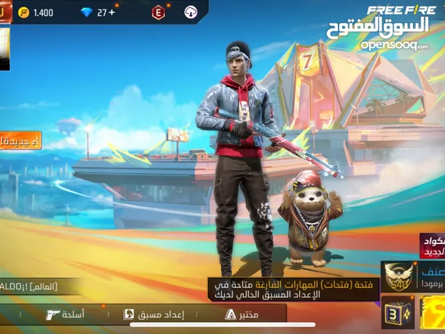 Free Fire Accounts and Characters for Sale in Dhofar