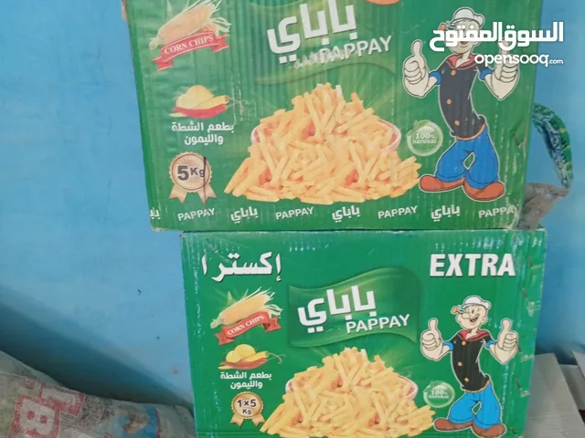 شبس باباي الاصلي