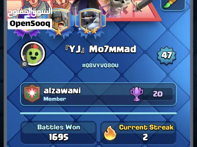 Clash Royale Accounts and Characters for Sale in Irbid