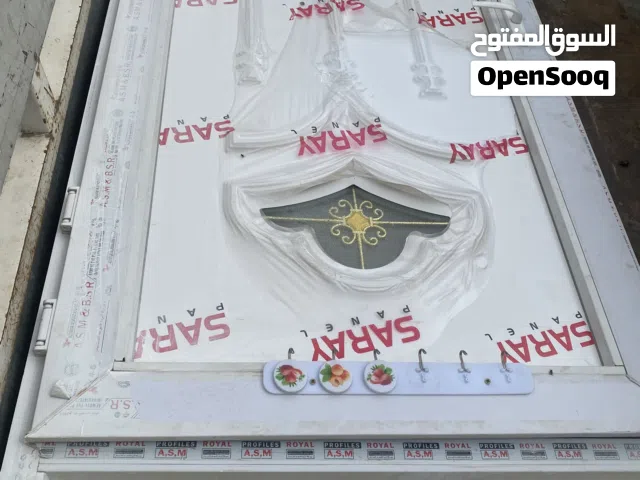 باب لبيع امنليوم