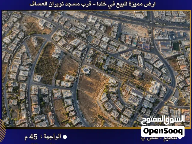 Residential Land for Sale in Amman Khalda
