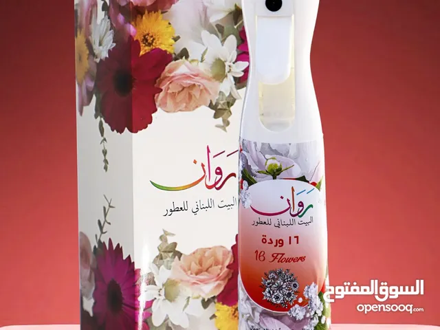 عطور منزلية وملطف جو