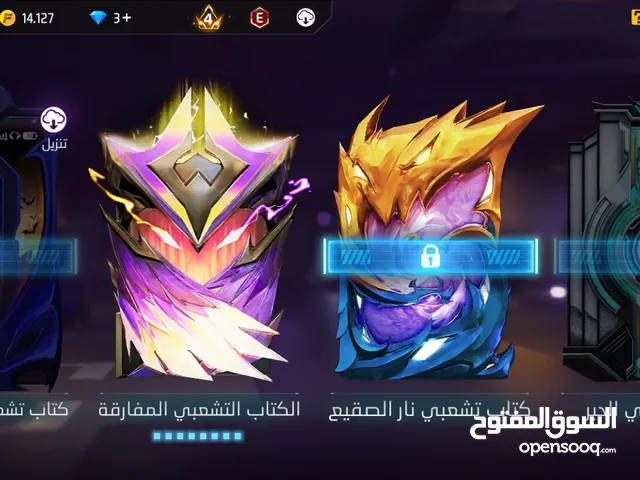 حساب في فري فاير يوجد تخفيض على الحساب الحساب ليس ضعيف وليس قوي الحساب متوسطة