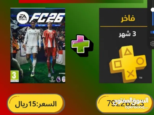 PS+ Accounts and Characters for Sale in Muscat