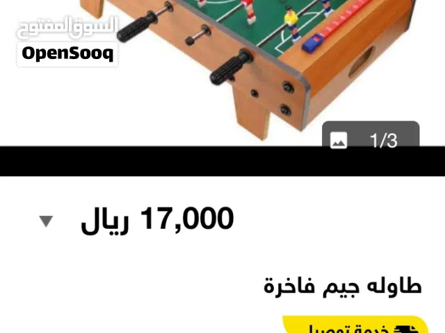 مطلوب جيم  مستخدم نضيف