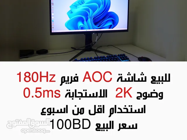 AOC 27" 1440p 180Hz 0.5ms Flat Gaming Monitor