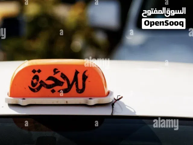 للبيع رقم تكسي من اربع ارقام رقم قديم