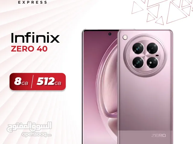Infinix zero 40 انفنكس زيرو 40