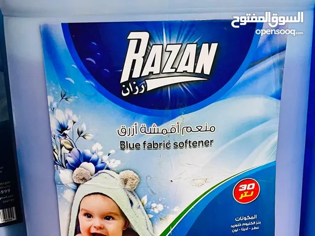 جميع انواع المنظفات