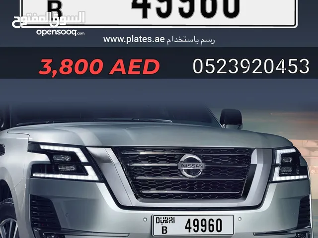 DXB B 49960 OLDEST CODE AFTER A