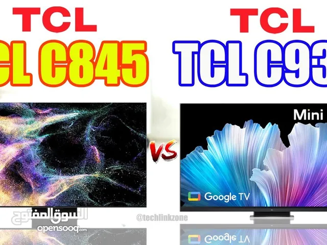 مطلوب شاشة TCL C935 او C845 مطلوب