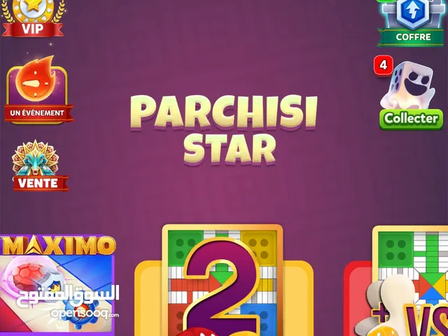 Ludo Accounts and Characters for Sale in Rabat