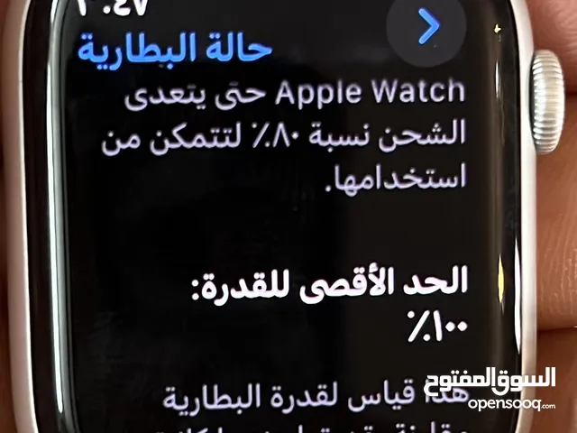 Apple Watch series 8  ابل واتش الجيل الثامن سيريس 8