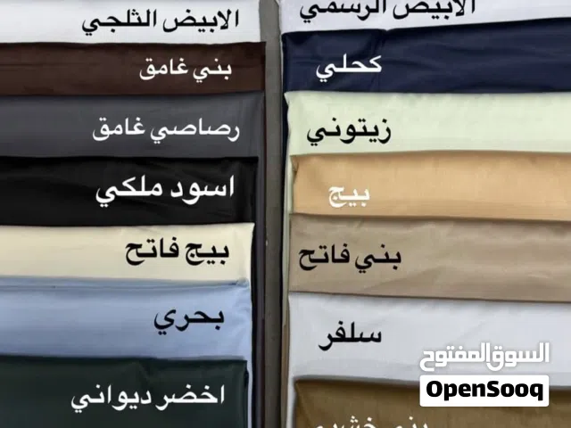 أقمشة اللماعة الهبة الجديدة  وأقمشة شتوية