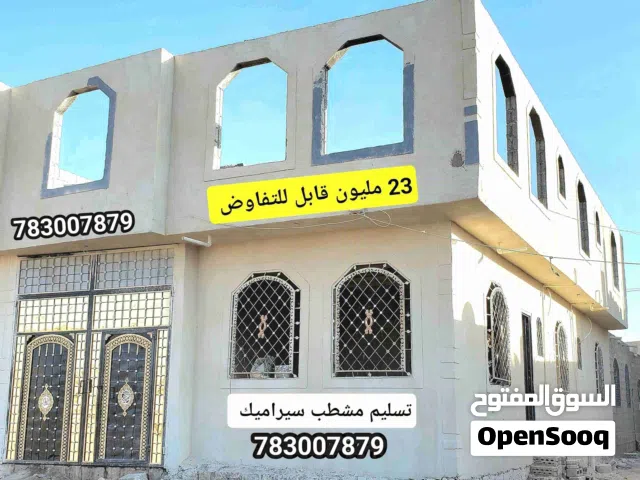 منزل مسلح هردي شارعين تسليم مشطب ب 23 مليون قابل للتفاوض