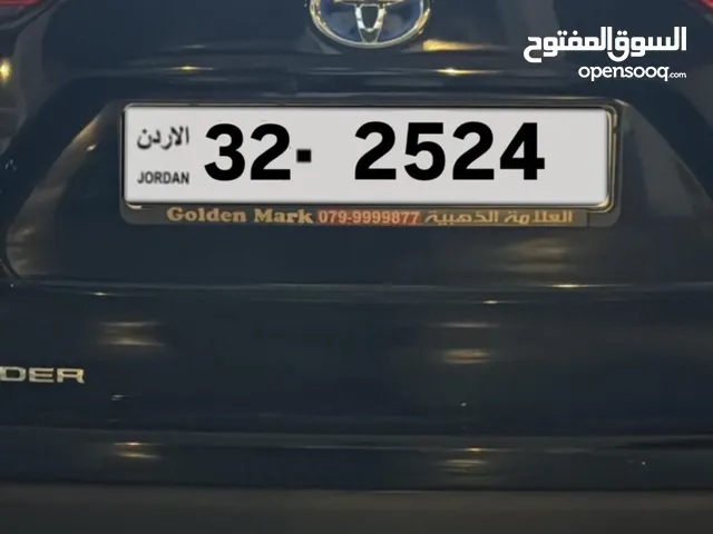 للبيع ارقم مميز جداً – بسعر مناسب