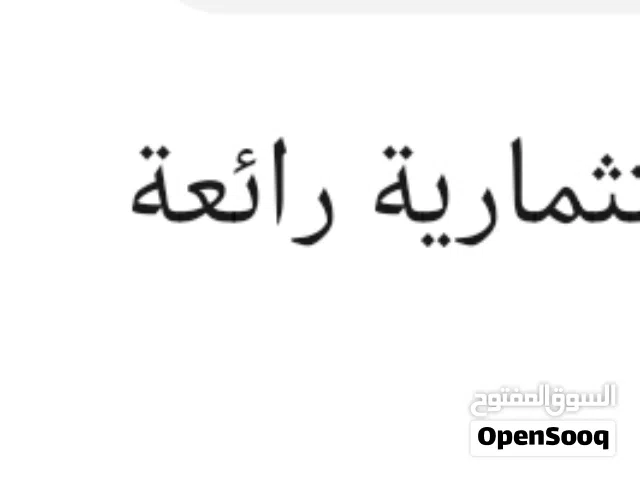 عمارة 3 طوابق واجهة حجر مميزة فارغة جاهزة للتسليم