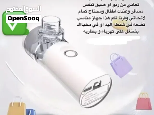 اصغر كمام متنقل