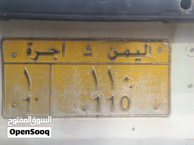 رقم مميز أجرة للبيع صنعاء / المطار