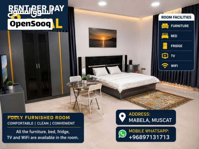 Daily Room Rent Mabela. إيجار غرفة يومي في مابيلا