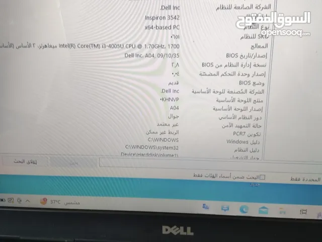 Windows Dell for sale  in Ar Rass