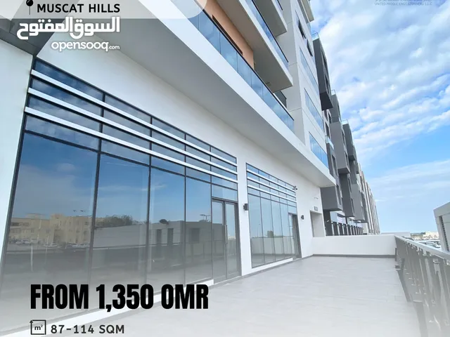 Commercial Shop Spaces for Rent in Muscat Hills