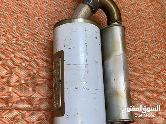 دبه اكترونيه