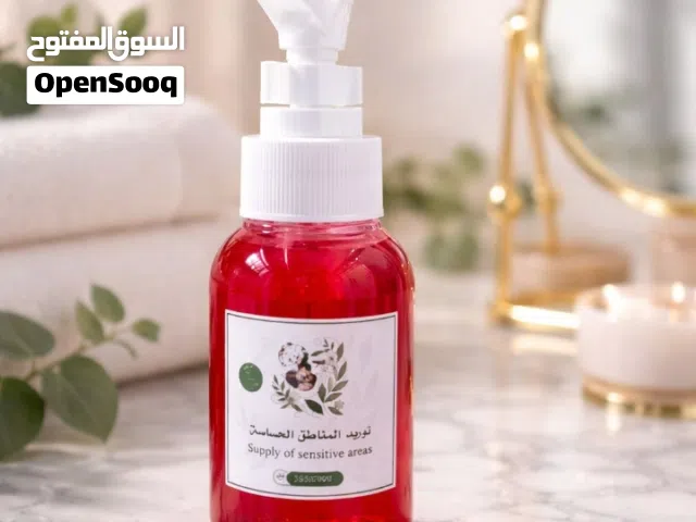 غسول المناطق الحساسه وتوريد المناطق الحساسه