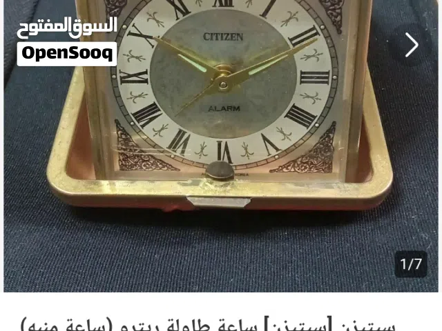ساعه تكويك منبه اوتوماتي