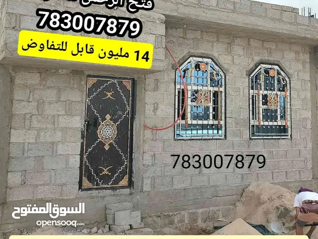 منزل مسلح هردي لبنتين حر ب 14 مليون قابل للتفاوض