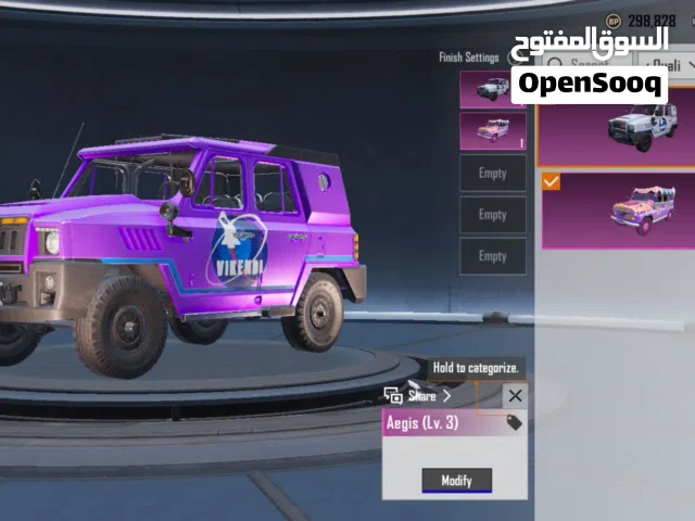 حساب ببجي خورافي لفل 76