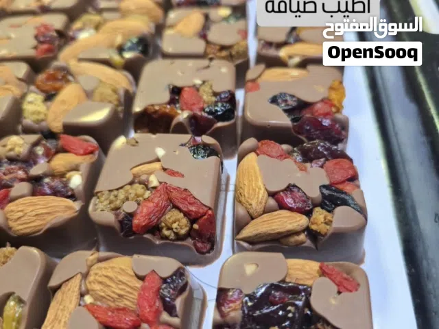 شوكلاتة بلجيكية بحشوات متنوعة