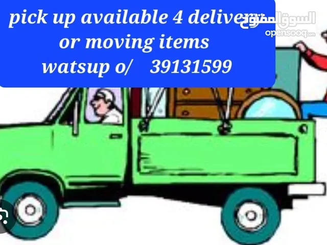 delivery available anything any where in Bahrain
