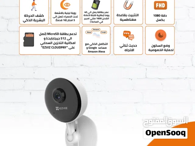 EZVIZ كاميرا داخلية تعمل بالبطارية صوت وصورة  فل اتش دي 1080 بكسل وعالية الخصوصية-