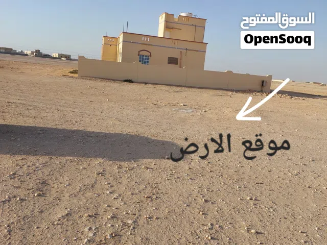 ارض في الدقم ظهر 1 ارخص من سعر السوق