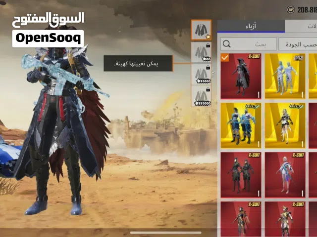 السلام عليكم ورحمة الله تعالى وبركاتة الحساب ببجي موبايل مستوا الحساب 80 والمجموعات 69 حساب خرافي