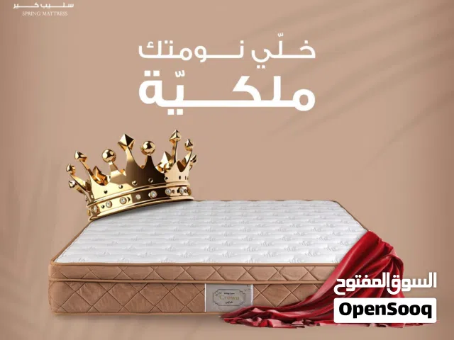 فرشة Crown كراون نعومة فائقة ومتوفر خدة التوصيل مجانا داخل عمان ومتور خدمة التوصيل لباقي المحافظات