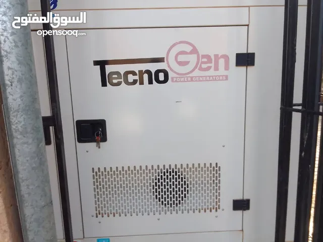 مولد بيركنز شبه جديد بحالة ممتازة
