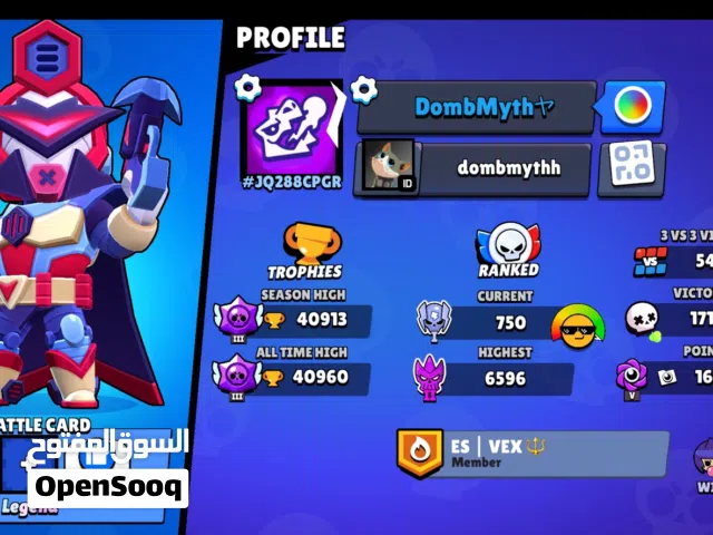 Account brawl stars