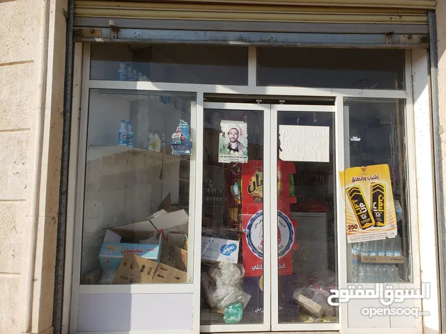 حراج بيت بوس