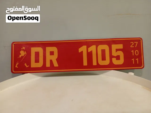 لوحة ديكور