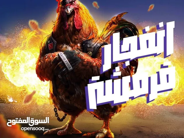 تتبيلة دجاج وكالة من VLK
