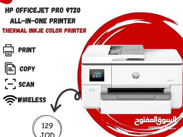 طابعة اتش بي ملون Printer HP color بافضل الاسعار